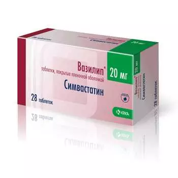 Вазилип таблетки покрытые пленочной оболочкой 20 мг 28 шт.