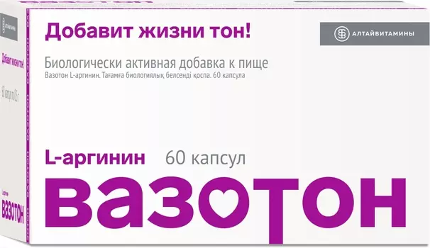 Вазотон капсулы 0,5 г 60 шт.