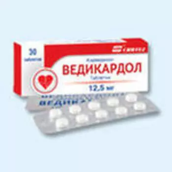 Ведикардол таблетки 6,25 мг 30 шт.