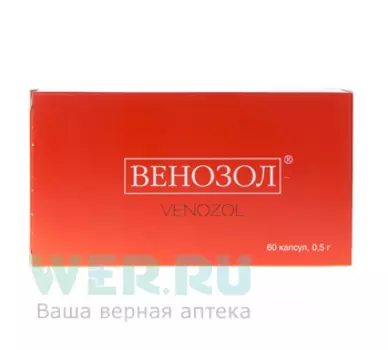 Венозол капсулы 0.5г 60 шт.