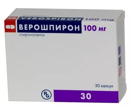 Верошпирон капсулы 100 мг 30 шт.
