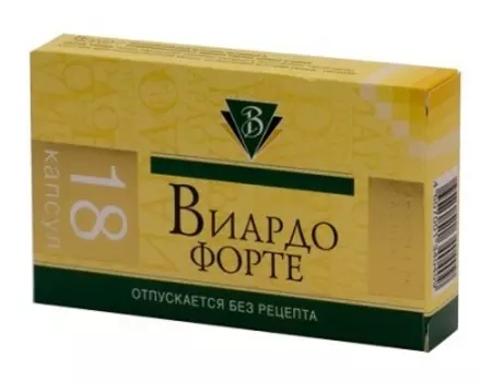Виардо-форте капсулы 18 шт.