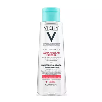 Vichy Purete Thermale Мицеллярная вода с минералами для чувствительной кожи 200 мл
