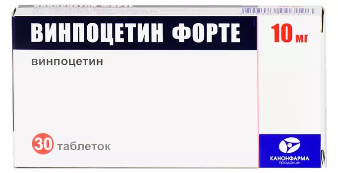 Винпоцетин форте таблетки 10 мг 30 шт.