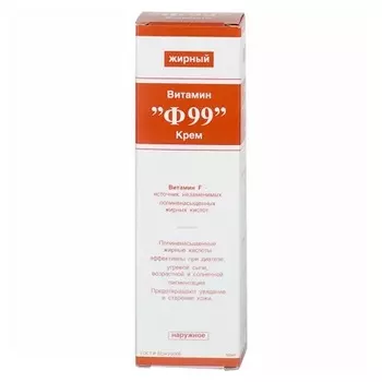 Витамин Ф99 Крем жирный туба 50 г