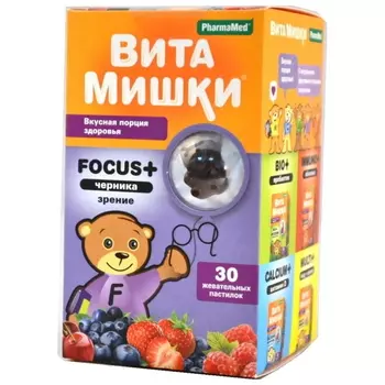 Витамишки Focus+ пастилки жевательные 30 шт. Черника