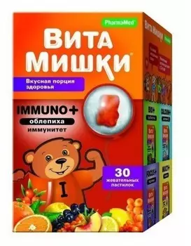 Витамишки Immuno+ пастилки жевательные 30 шт. Облепиха