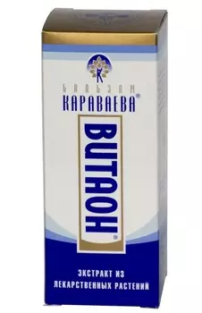 Витаон масляный экстракт 30 мл