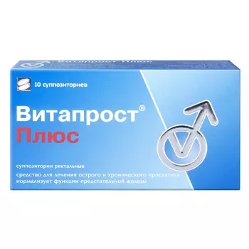 Витапрост Плюс суппозитории ректальные 400мг+20мг 10 шт.