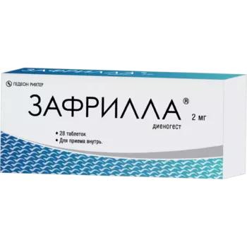 Зафрилла таблетки 2 мг 28 шт.
