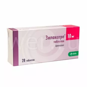 Зилаксера таблетки 10 мг 28 шт.