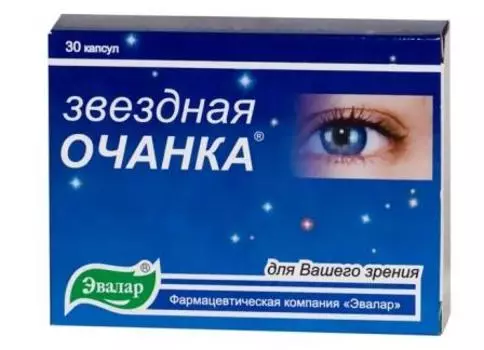 Звездная очанка капсулы 260 мг 30 шт. Эвалар