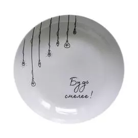 Глубокая тарелка