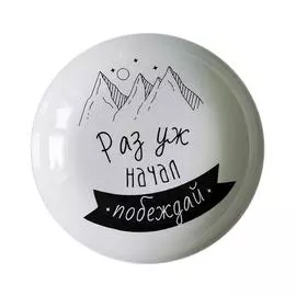 Глубокая тарелка