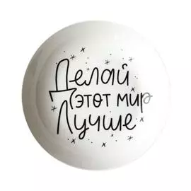 Глубокая тарелка