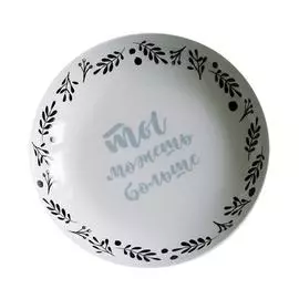 Глубокая тарелка