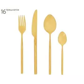 Набор из 16 столовых приборов