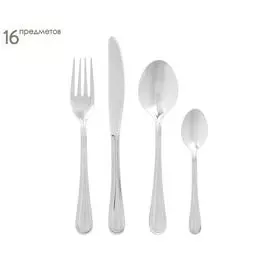 Набор из 16 столовых приборов