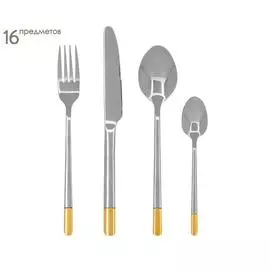 Набор из 16 столовых приборов