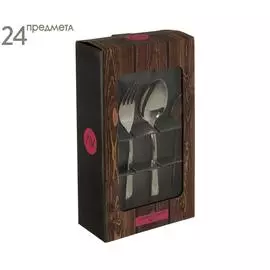 Набор из 24 столовых приборов