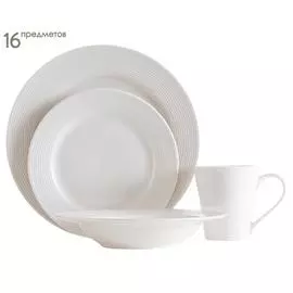 Набор посуды из 16 предметов