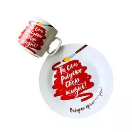 Набор посуды из 2 предметов