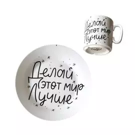 Набор посуды из 2 предметов