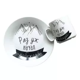 Набор посуды из 2 предметов