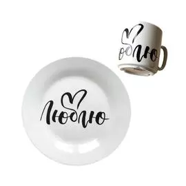 Набор посуды из 2 предметов