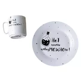 Набор посуды из 2 предметов