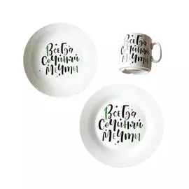 Набор посуды из 3 предметов