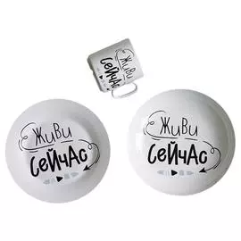 Набор посуды из 3 предметов