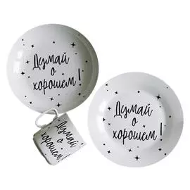 Набор посуды из 3 предметов