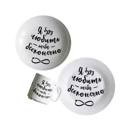 Набор посуды из 3 предметов