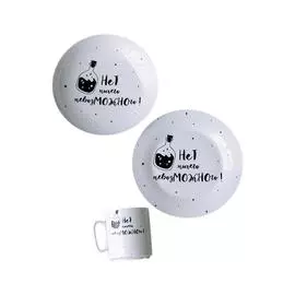 Набор посуды из 3 предметов