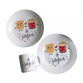 Набор посуды из 3 предметов