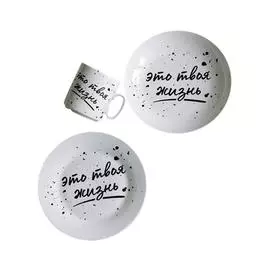 Набор посуды из 3 предметов