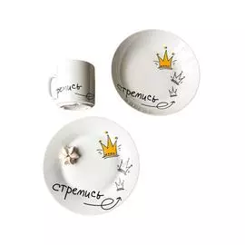 Набор посуды из 3 предметов