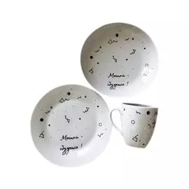 Набор посуды из 3 предметов