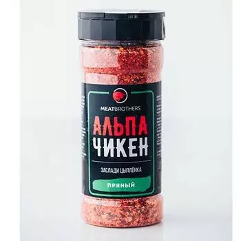 Приправа MeatBrothers Альпачикен