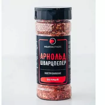 Приправа MeatBrothers Арнольд Шварцпепер