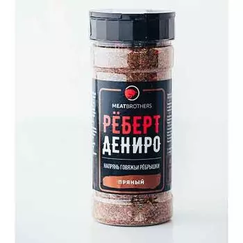 Приправа MeatBrothers Реберт Дениро