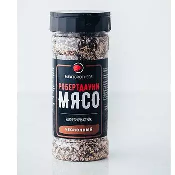 Приправа MeatBrothers Роберт Дауни Мясо
