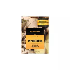 Имбирь молотый Peppermania, пакетик 15г