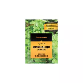 Кориандр молотый (Кинза) Peppermania, пакетик 7г