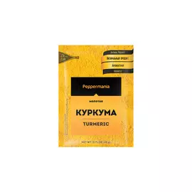 Куркума молотая Peppermania, пакетик 20г