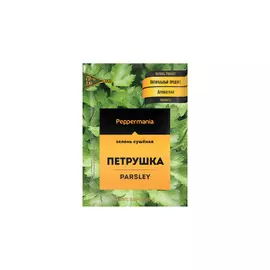 Петрушка сушеная Peppermania, пакетик 10г