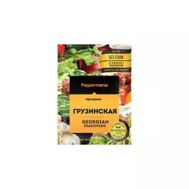 Приправа грузинская Peppermania, пакетик 25г