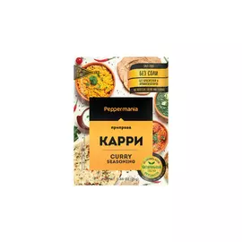 Приправа Карри Peppermania, пакетик 25г