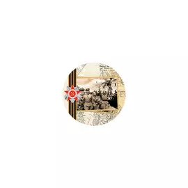 Тарелка декоративная "Парад Победы 2" "Эллипс"